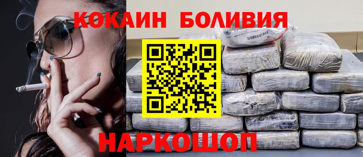 Кокаин Эквадор Партизанск