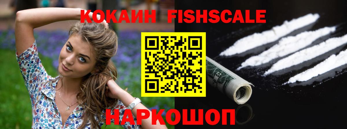 Cocaine  COCAIN 98%  КОКАИН Columbia  Вход с VPN  Партизанск 