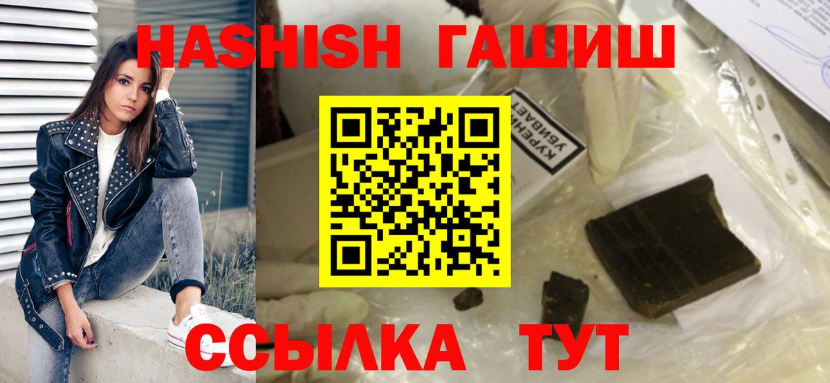 ГАШ Premium Партизанск