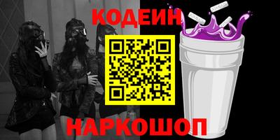 кокаин перу Рузаевка