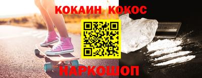 кокаин перу Рузаевка
