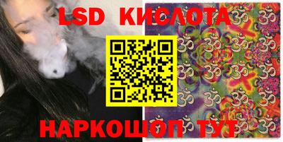 кокаин перу Рузаевка