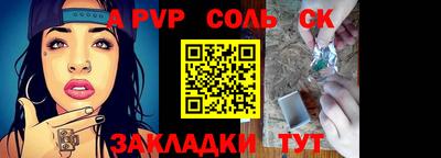 кокаин перу Рузаевка