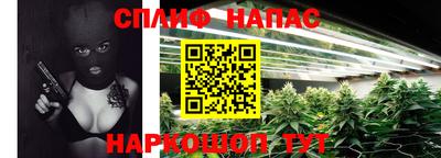гашишное масло Рыбинск
