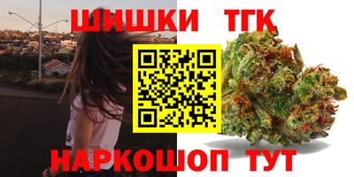 гашишное масло Рыбинск