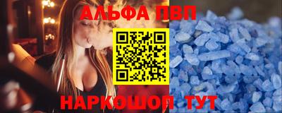 кокаин перу Рузаевка