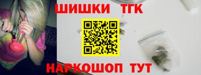 гашишное масло Рыбинск