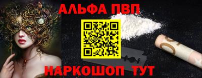 а пвп мука Рязань