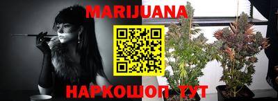 гашишное масло Рыбинск