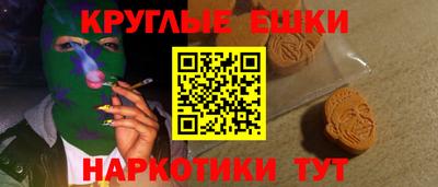 а пвп мука Рязань
