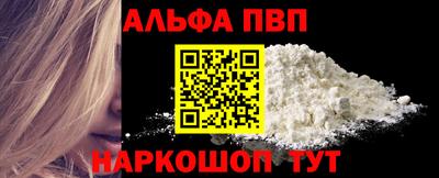 гашишное масло Рыбинск