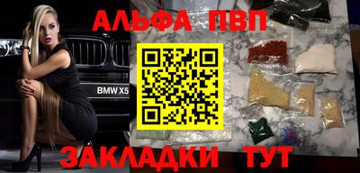 а пвп мука Рязань