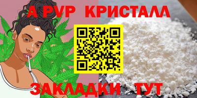а пвп мука Рязань