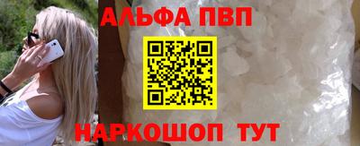а пвп мука Рязань