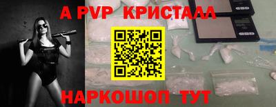 гашишное масло Рыбинск