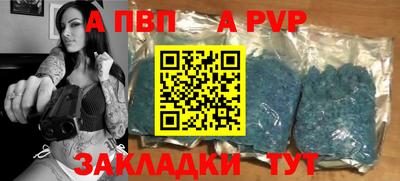 гашишное масло Рыбинск