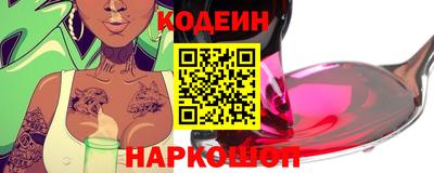 гашишное масло Рыбинск