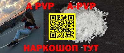 кокаин перу Рузаевка