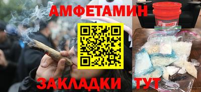 кокаин перу Рузаевка