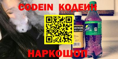 кокаин перу Рузаевка