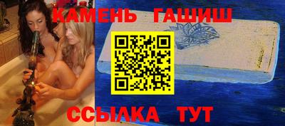 гашишное масло Рыбинск