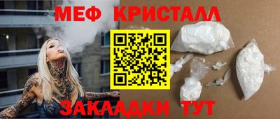 кокаин перу Рузаевка