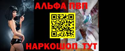 гашишное масло Рыбинск