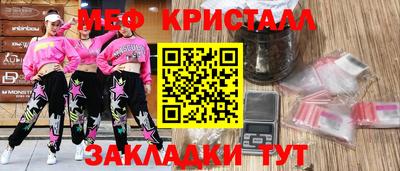а пвп мука Рязань