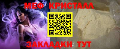 гашишное масло Рыбинск