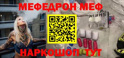 кокаин перу Рузаевка