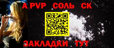 гашишное масло Рыбинск
