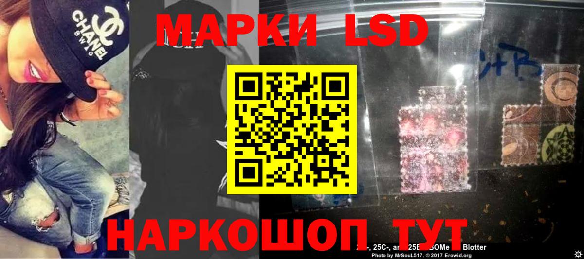 hydra ссылка  Вход с VPN  Партизанск  LSD-25 экстази кислота  LSD-25 экстази кислота  LSD-25 экстази 