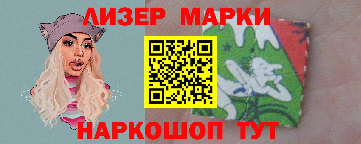 Лсд 25 экстази кислота Партизанск