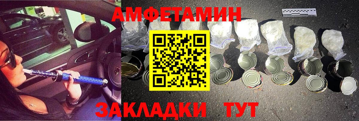 Первитин мет  Вход с VPN  Первитин мет  Партизанск 