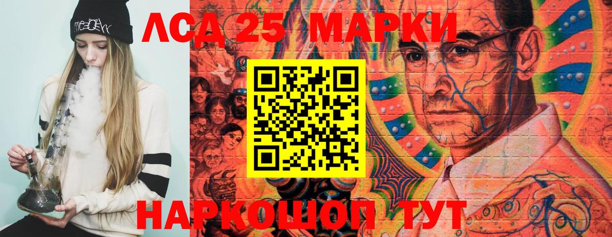 Партизанск  цена наркотик  Вход с VPN  Наркотические марки 1500мкг  Наркотические марки 1500мкг 