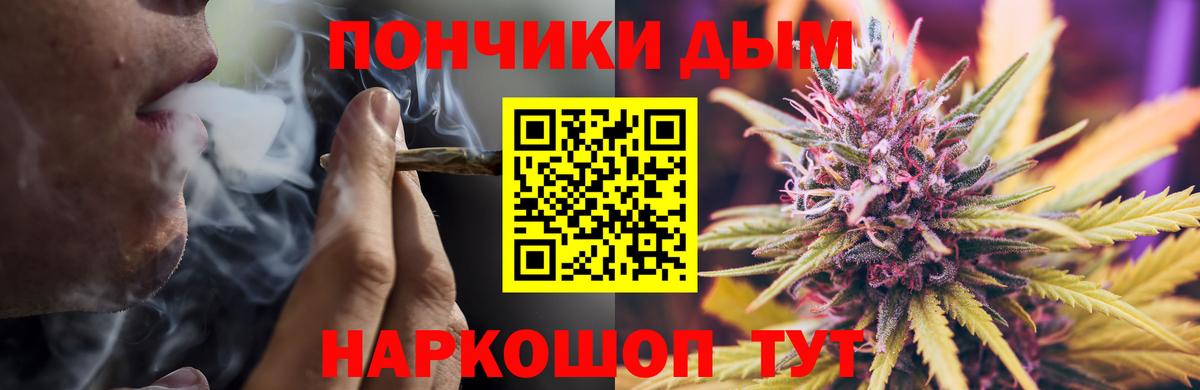 Канабис семена  Вход с VPN  МАРИХУАНА VHQ  Канабис сатива  Конопля Amnesia  Партизанск 
